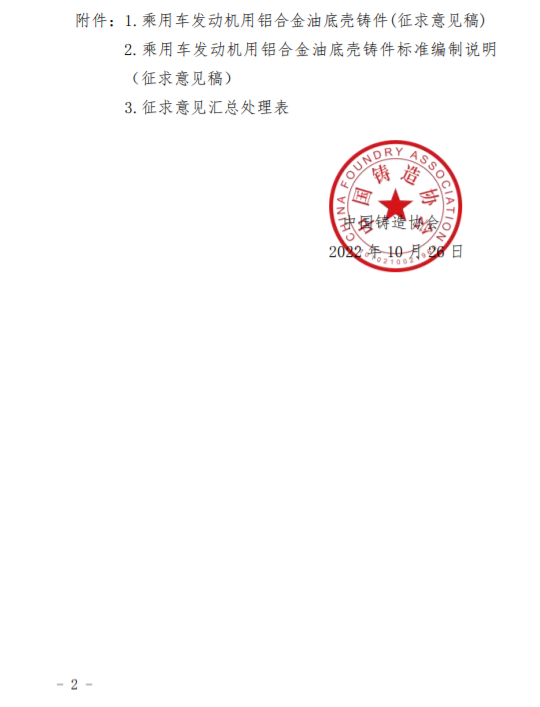 1666776096716124.png