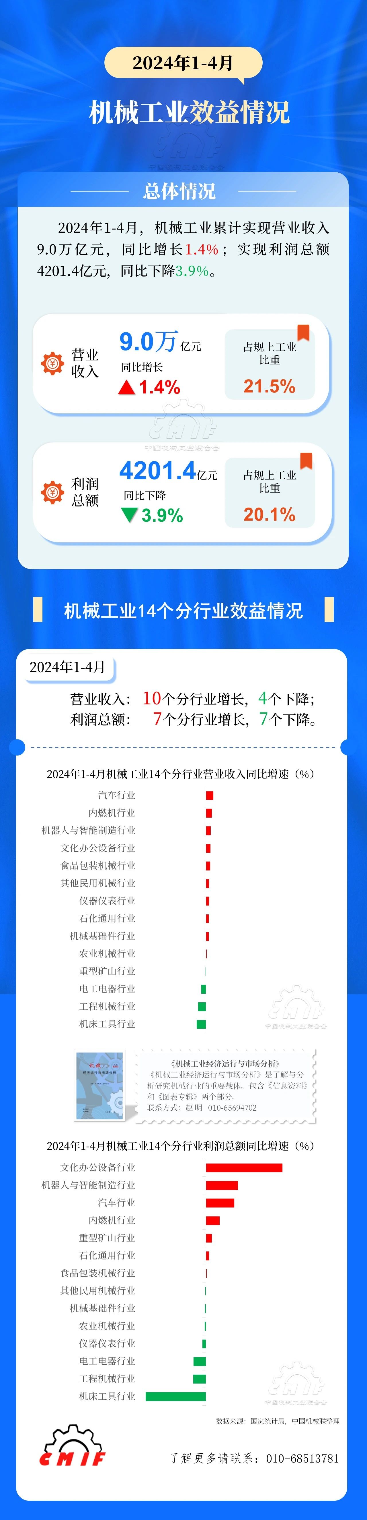 1716903233434238.jpg