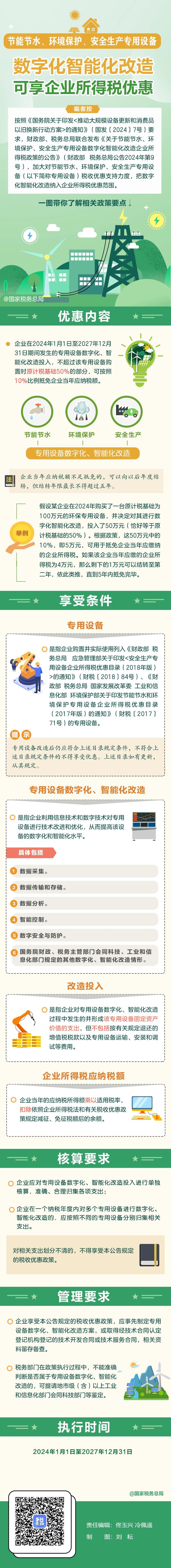 bd0592bb782a99419ab957438bd83e65.jpg