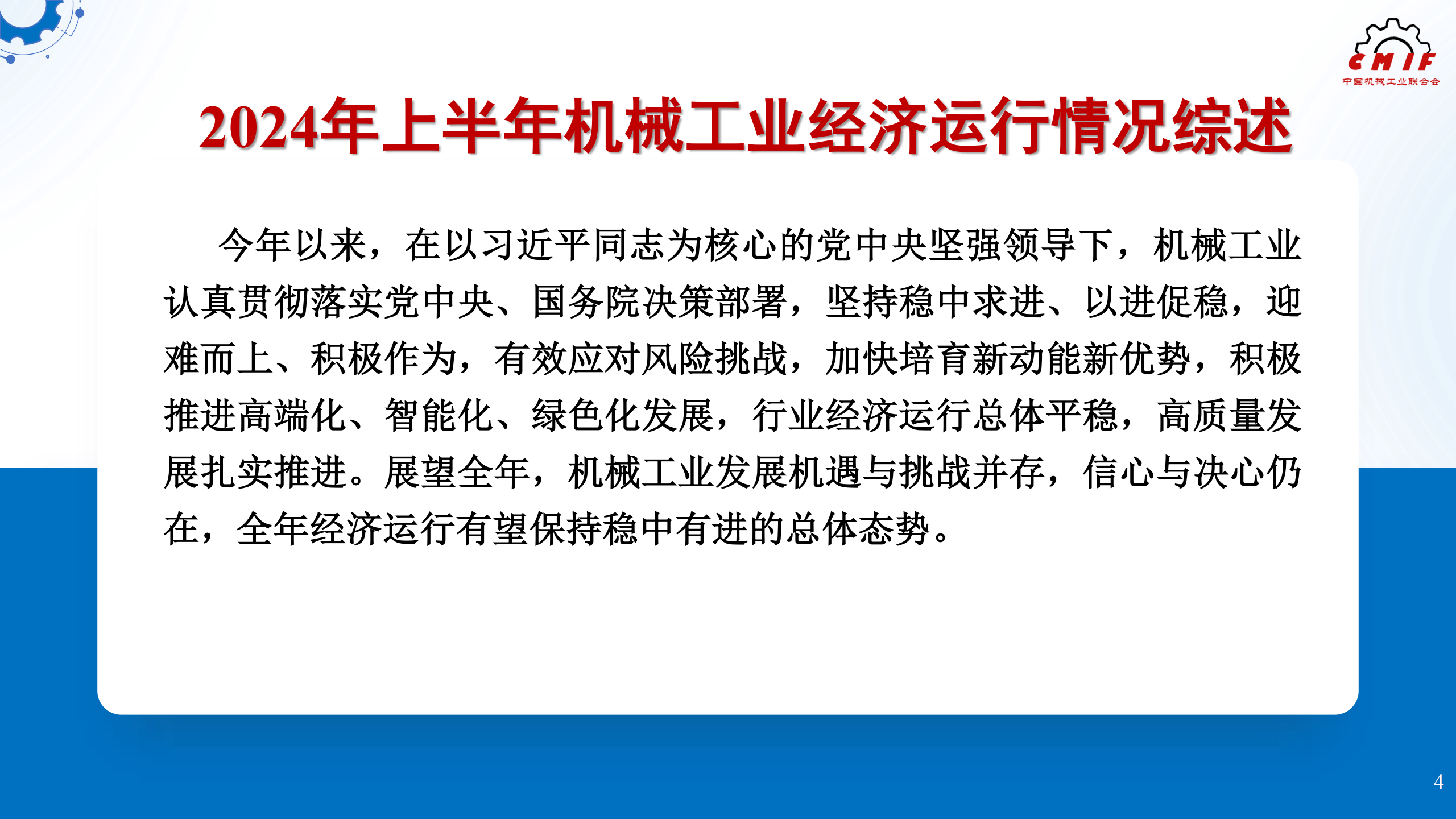 f4666d95b90f9d6a62d44a5732b2a8cd.png