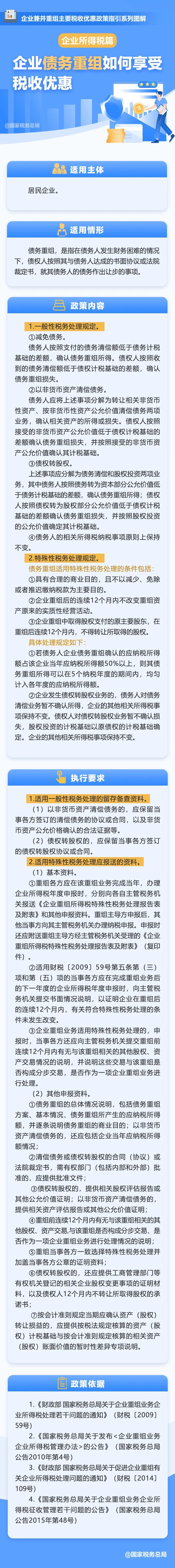 9c840ed3506c38c73af9f0514c933123.jpg