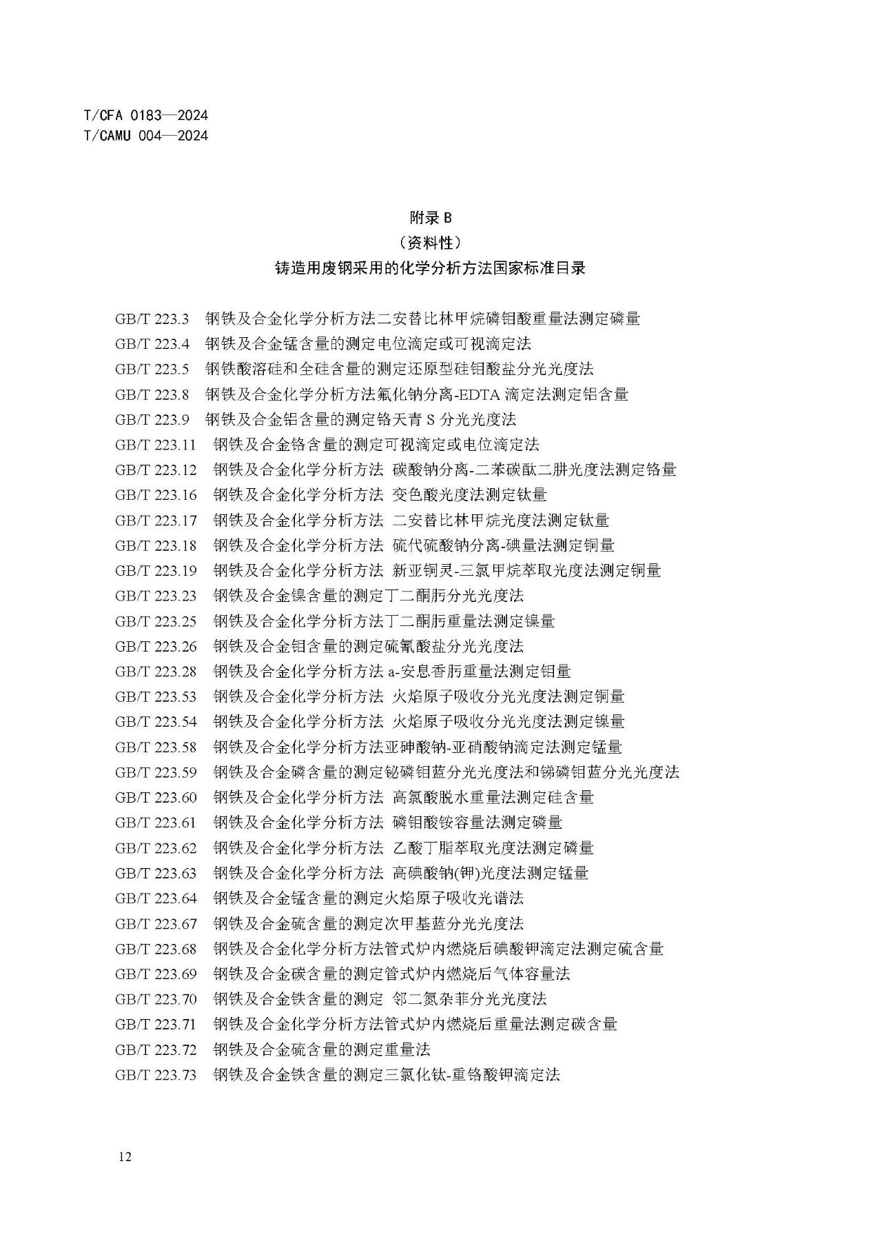 53c6dd7db808edfcd5a5084b5807c6b8.jpg
