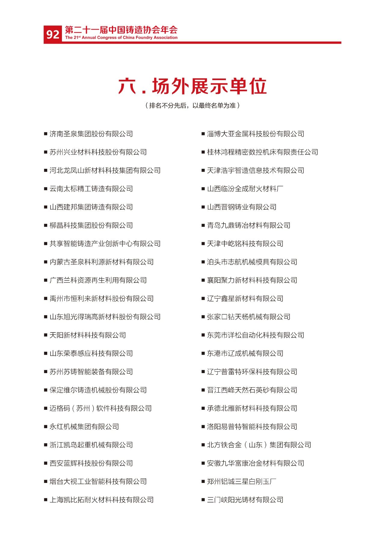 84cf448efaf3aa09b9380ab99c28dcc7.jpg