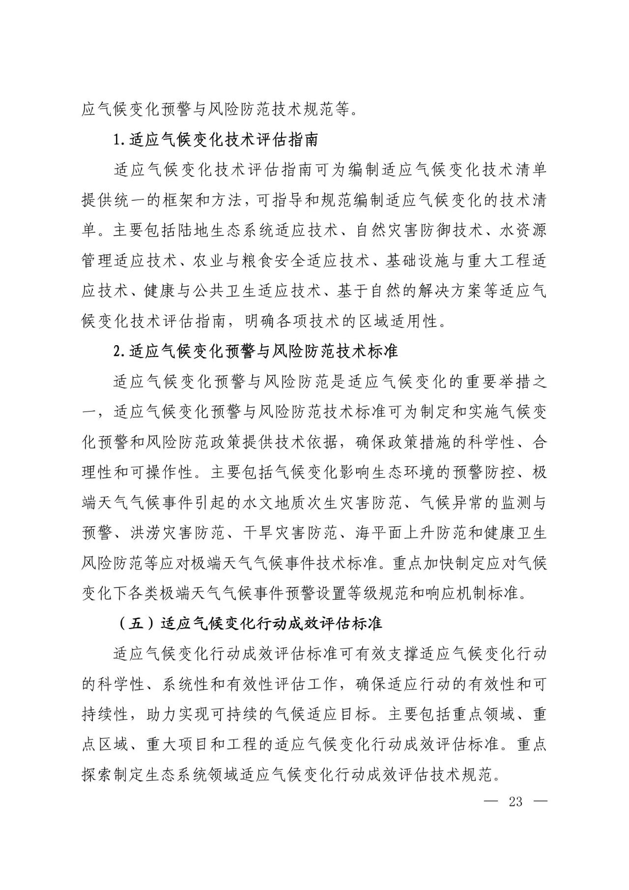 c6a04fad5f206d4c0d8f873b1207cc2c.jpg