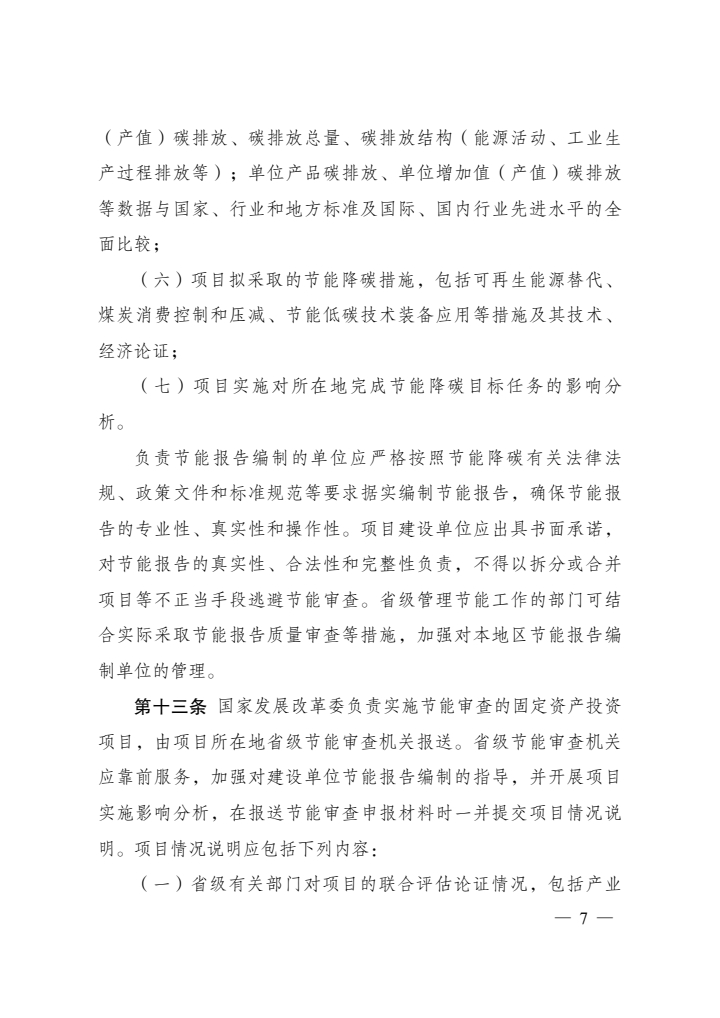 1753420123556458.jpg 6.jpg