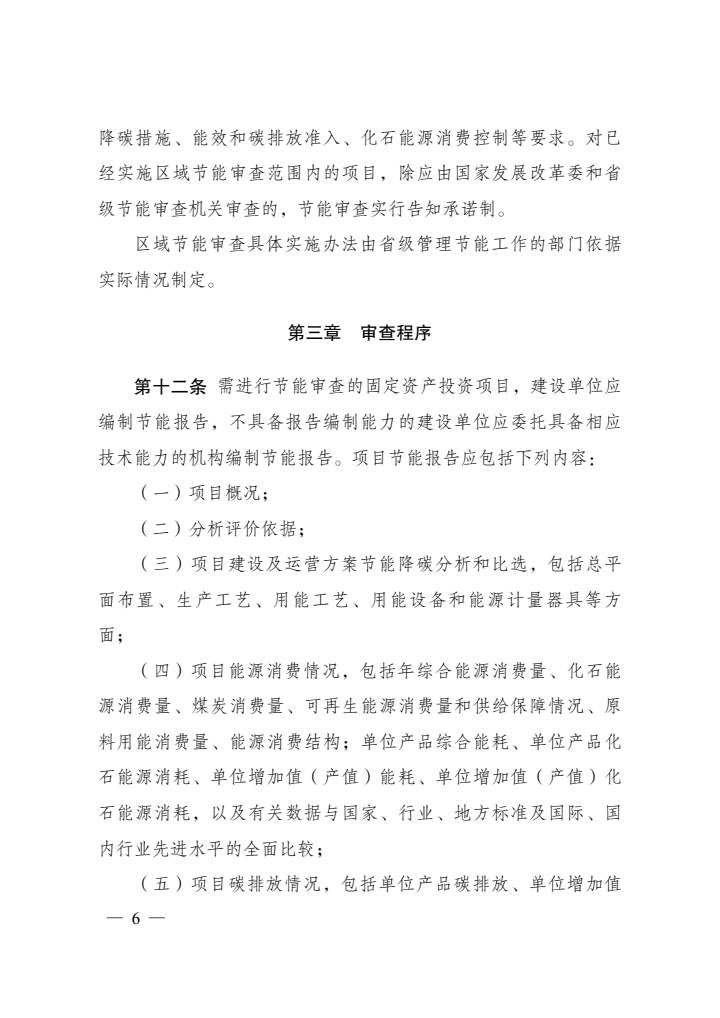 1753420135115481.jpg 5.jpg