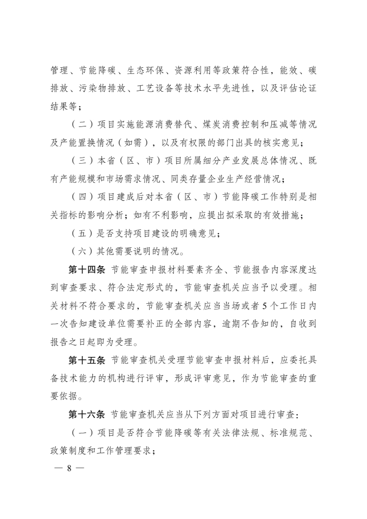 1753420171325420.jpg 7.jpg