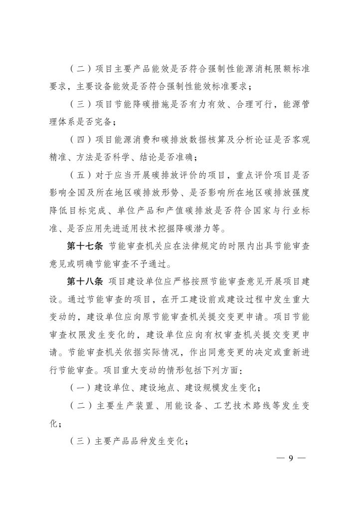 1753420185656336.jpg 8.jpg