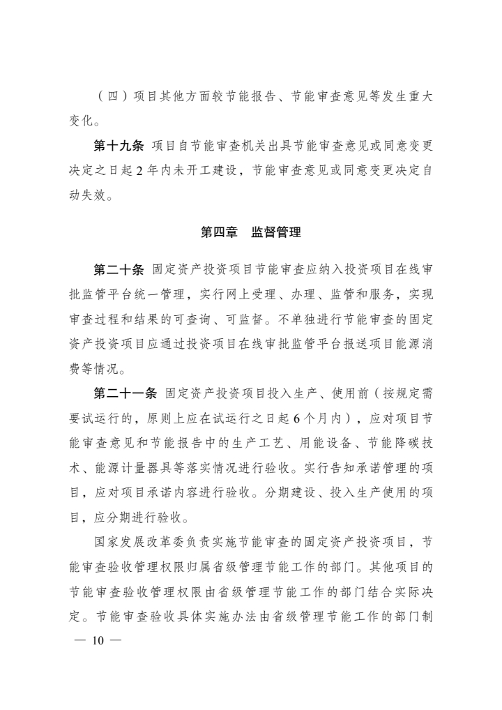 1753420199272957.jpg 9.jpg