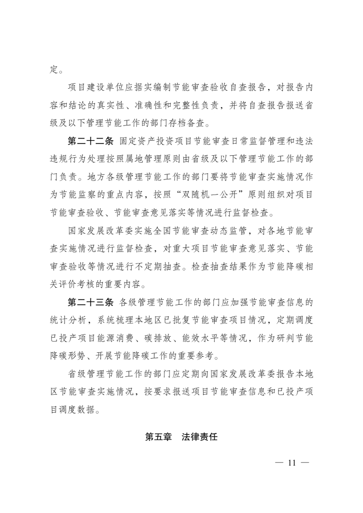 1753420207402255.jpg 10.jpg