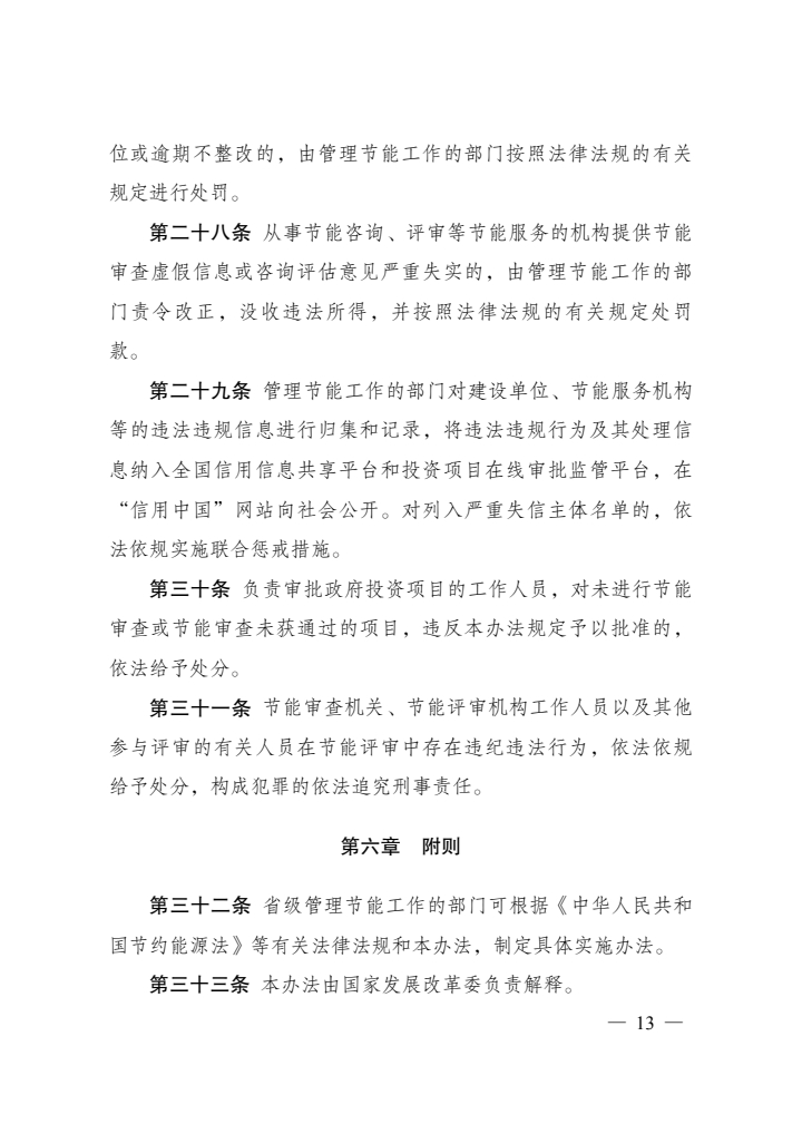 1753420219202985.jpg 12.jpg