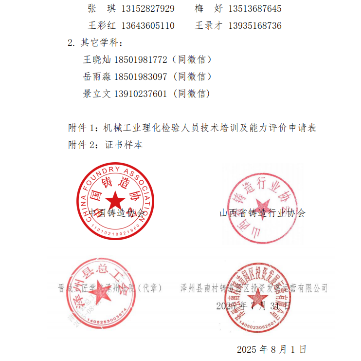 1754467904556017.png