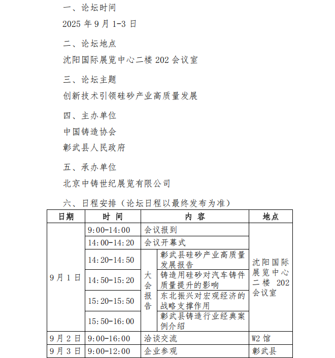 1755510219560951.png
