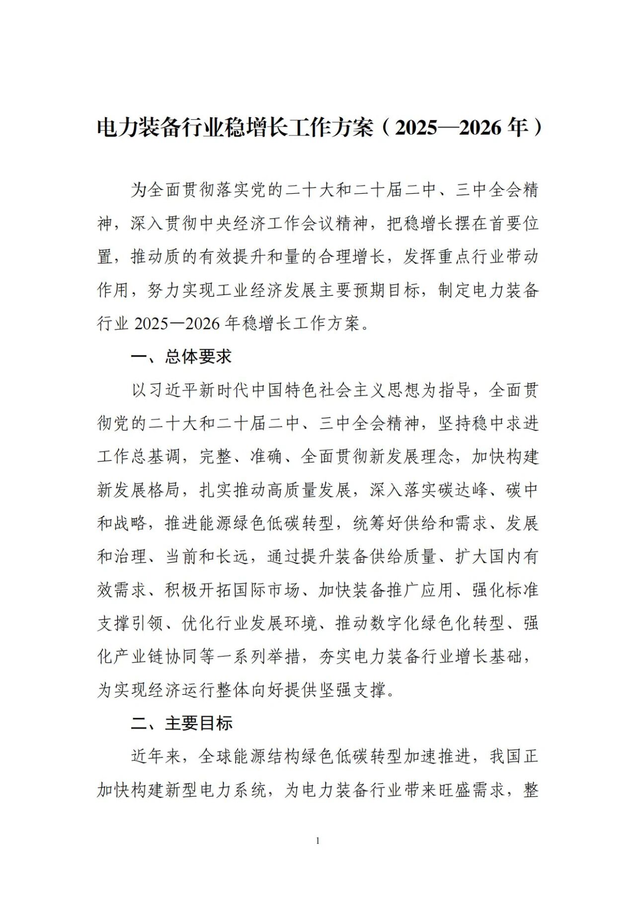 1757639611356789.jpg ec2952f318d6f7e18af4d23da1d0c185.jpg