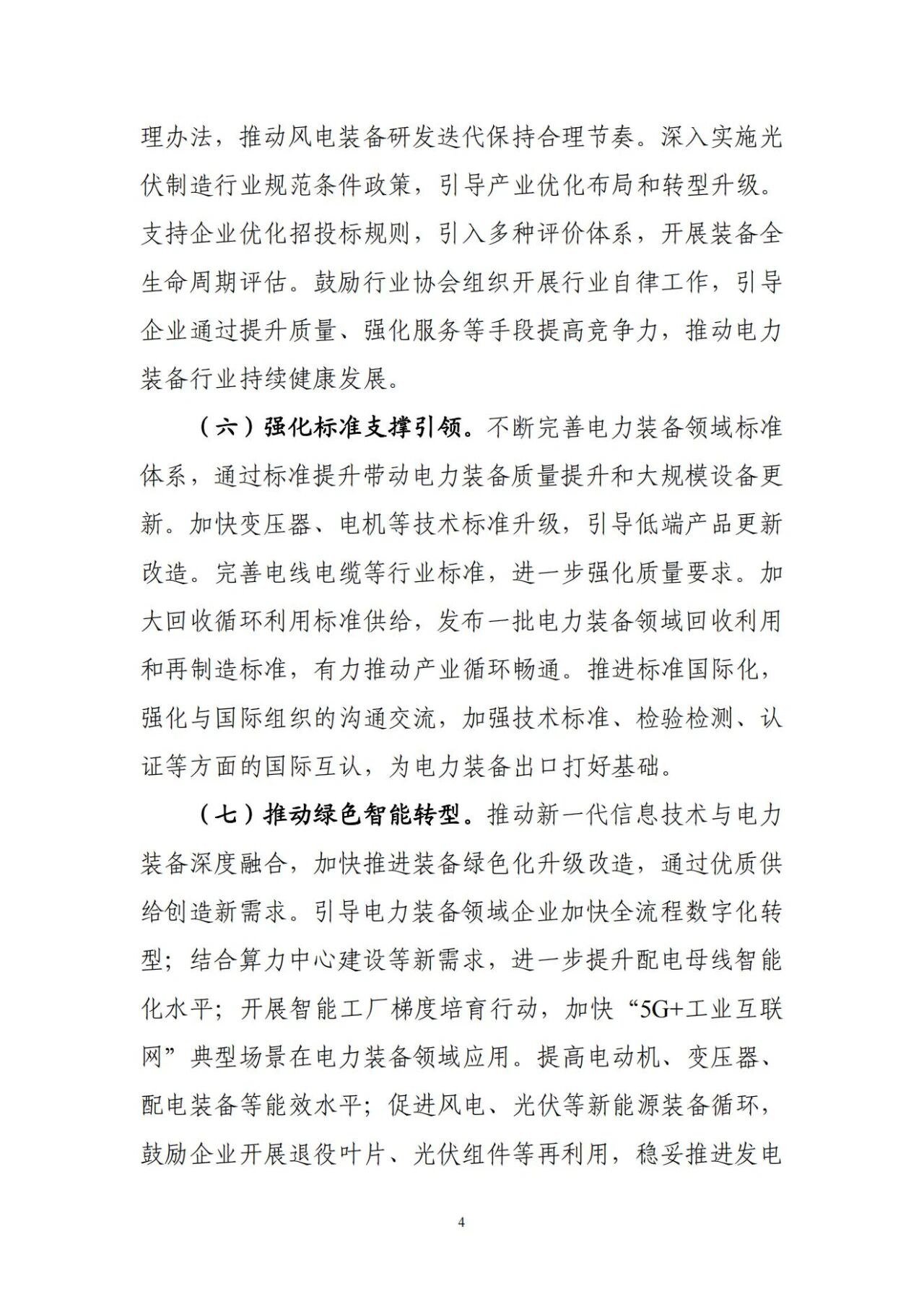 1757639624111176.jpg 2cdcac701f41d36f44c74b00fbffb325.jpg