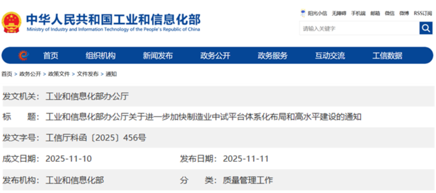 1763344971291067.png 1763344971291067.png