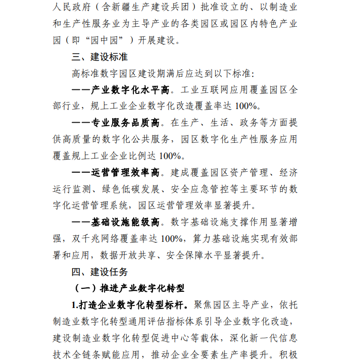 1763515770301578.png image.png