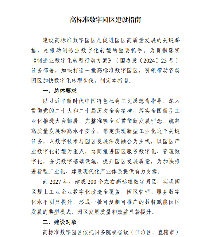 1763515752131472.png image.png