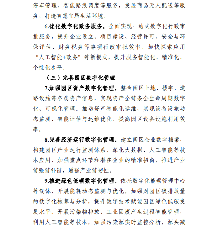 1763515811348813.png image.png