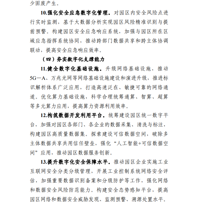 1763515826191200.png image.png