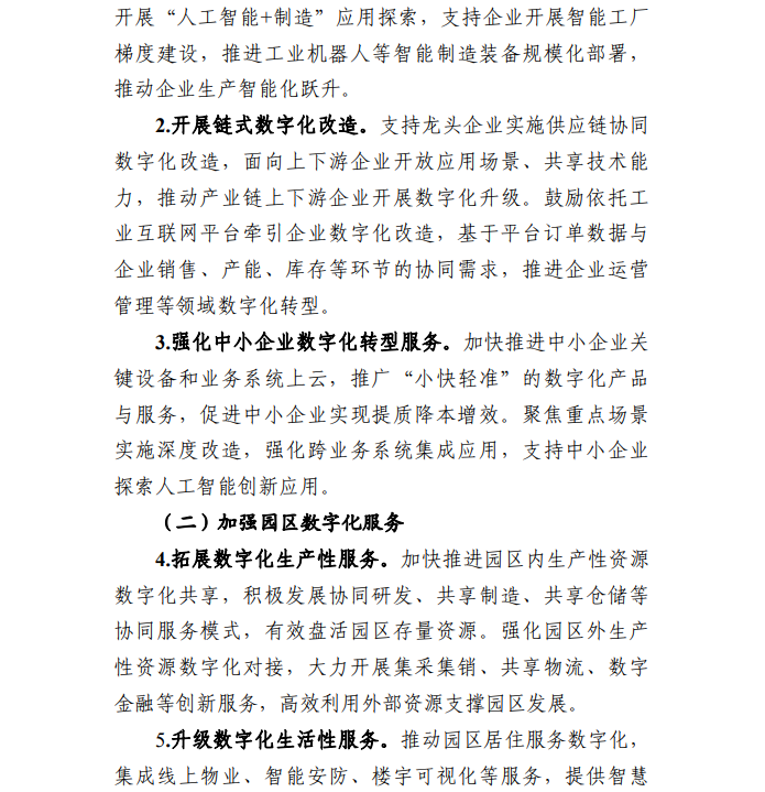 1763515793517005.png image.png