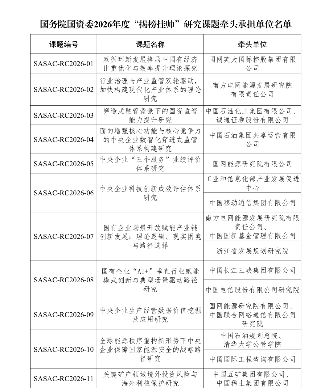 5c049c0c557eb586ee89d6da99702bbc.png